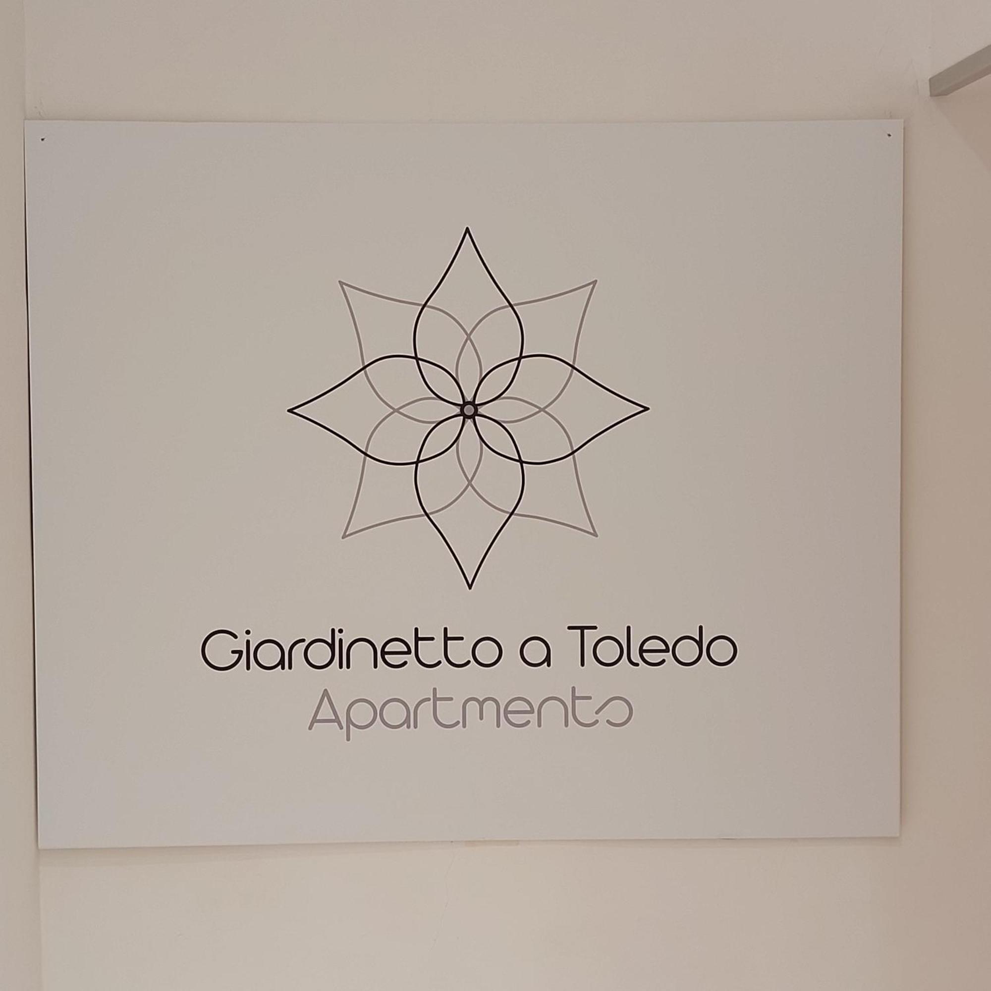 Giardinetto A Toledo Apartments 나폴리 객실 사진